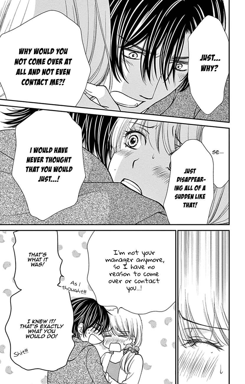 Page 23 Chapter 17 I Mean, I Want to Say I Like Him, but...