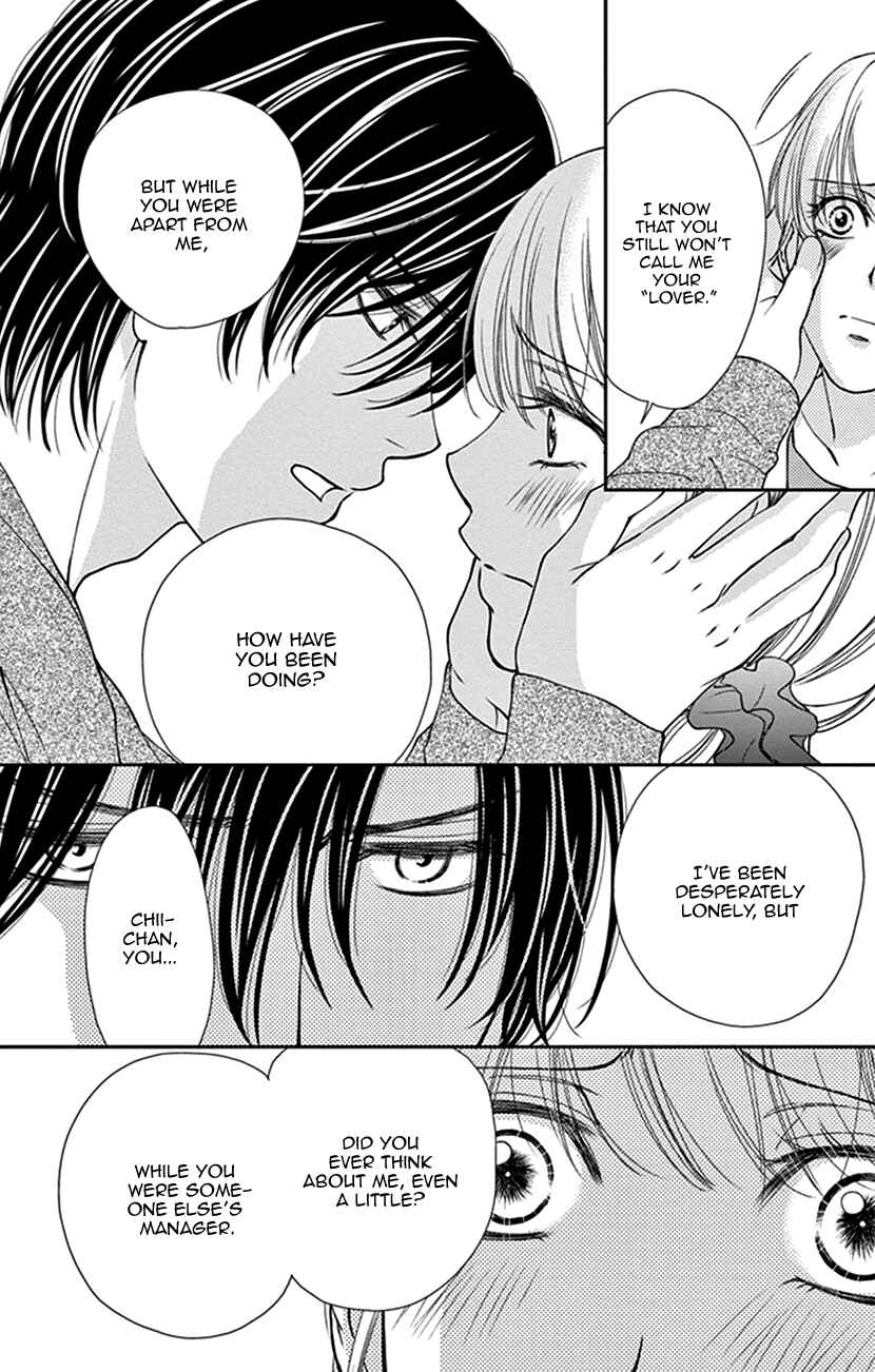 Page 24 Chapter 17 I Mean, I Want to Say I Like Him, but...