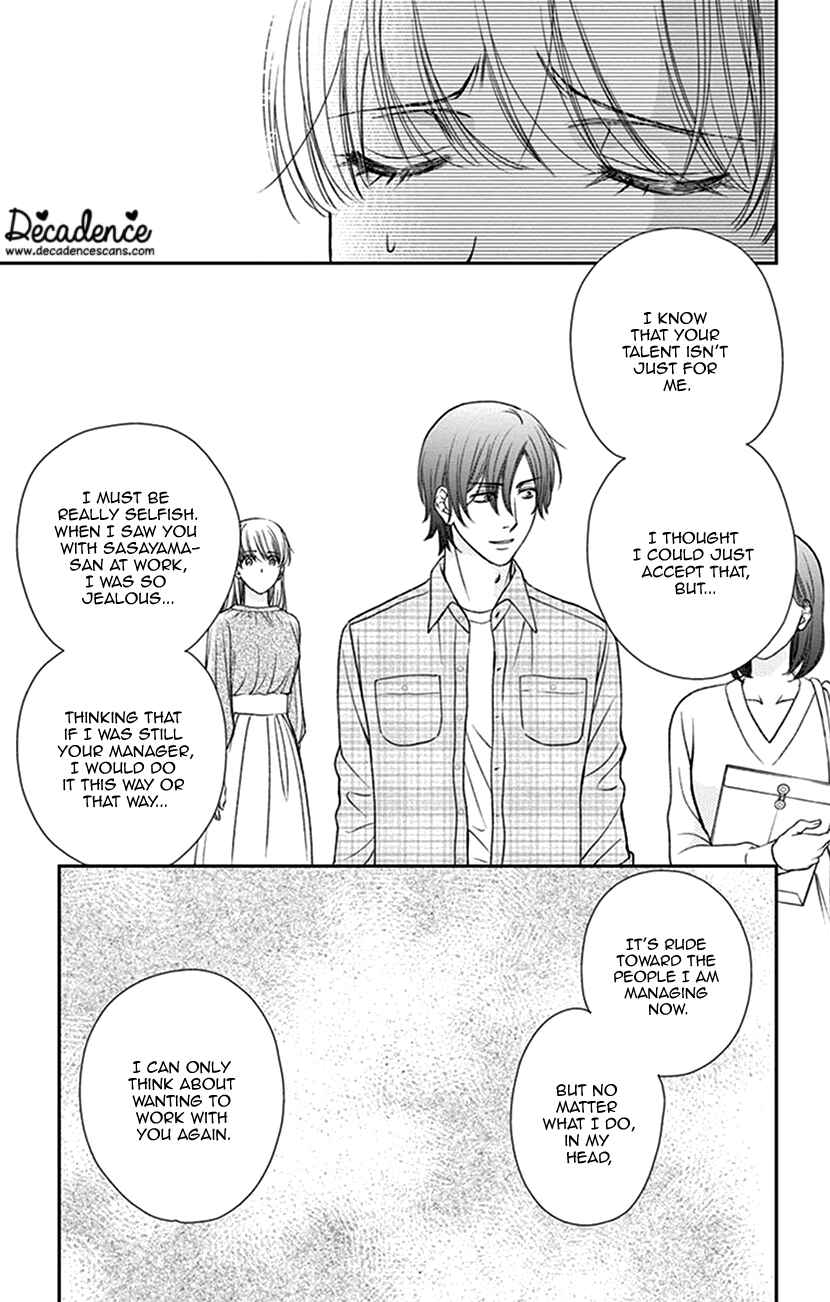 Page 25 Chapter 17 I Mean, I Want to Say I Like Him, but...