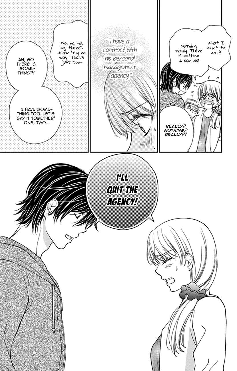 Page 27 Chapter 17 I Mean, I Want to Say I Like Him, but...