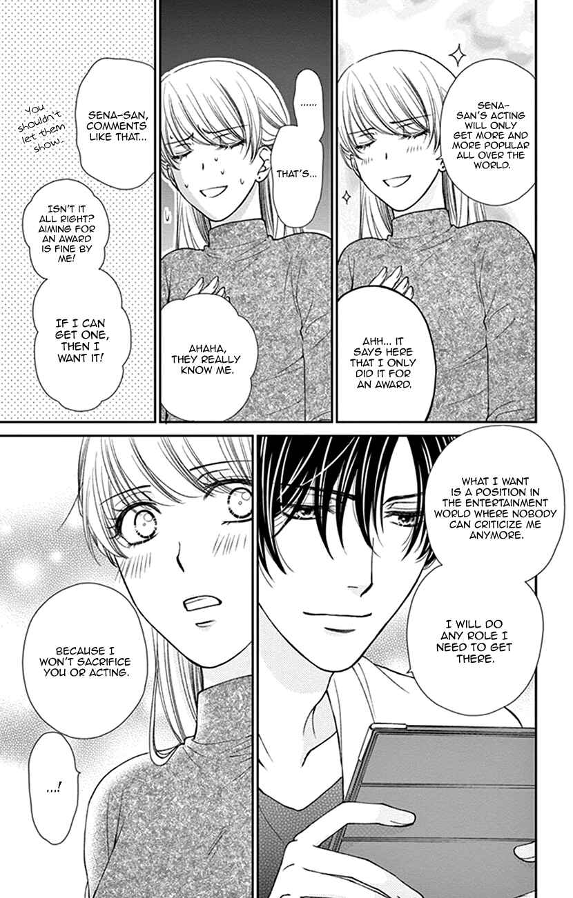 Page 3 Chapter 17 I Mean, I Want to Say I Like Him, but...