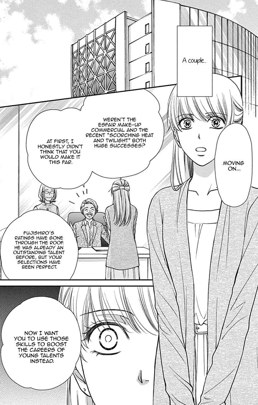 Page 7 Chapter 17 I Mean, I Want to Say I Like Him, but...