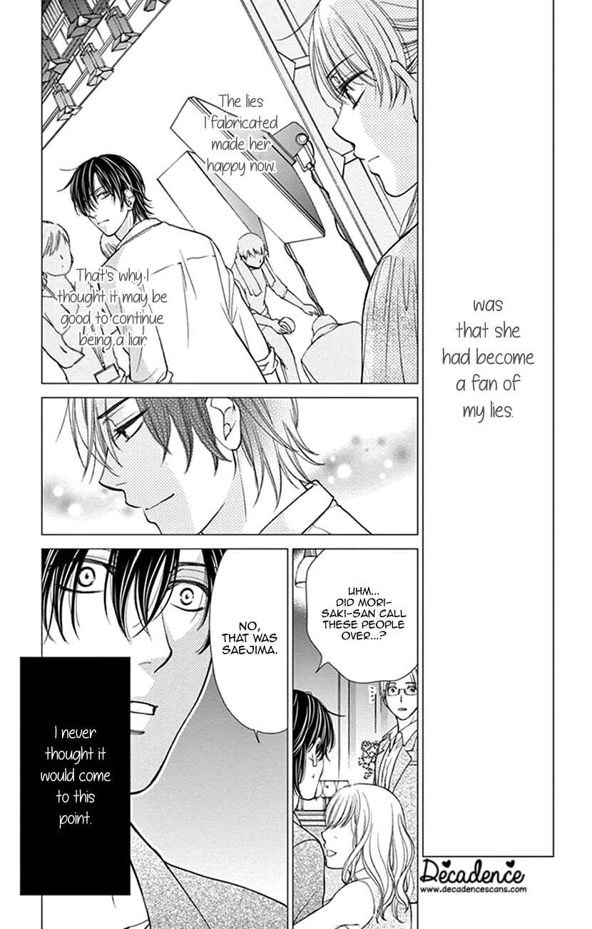 Page 11 Chapter 10 I Mean, I Want to Say I Like Him, but...