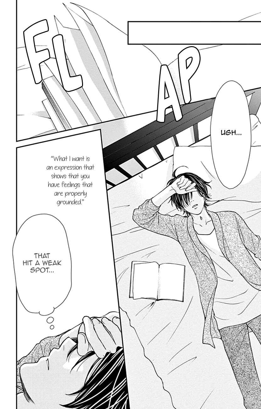 Page 12 Chapter 10 I Mean, I Want to Say I Like Him, but...