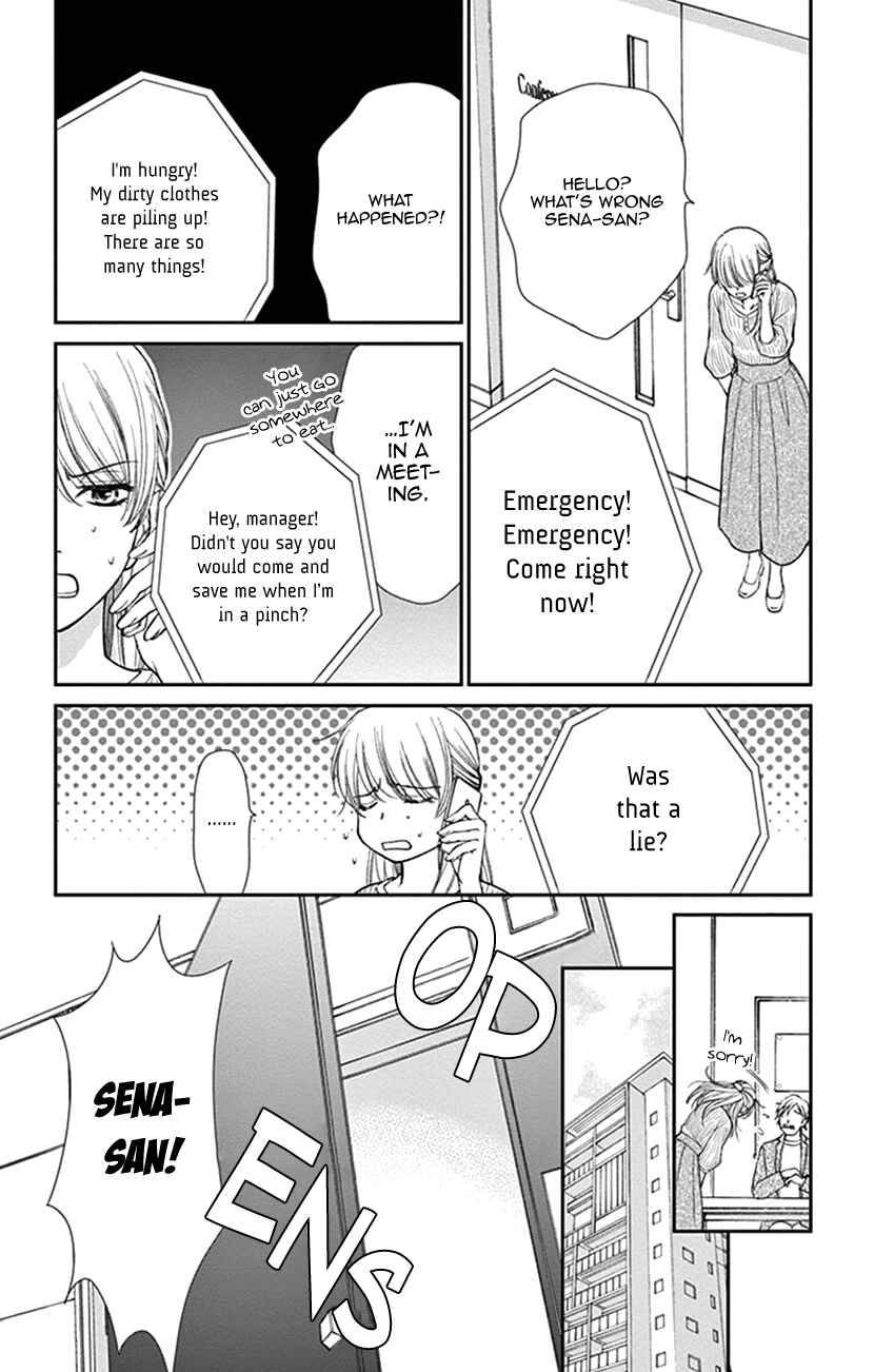 Page 14 Chapter 10 I Mean, I Want to Say I Like Him, but...