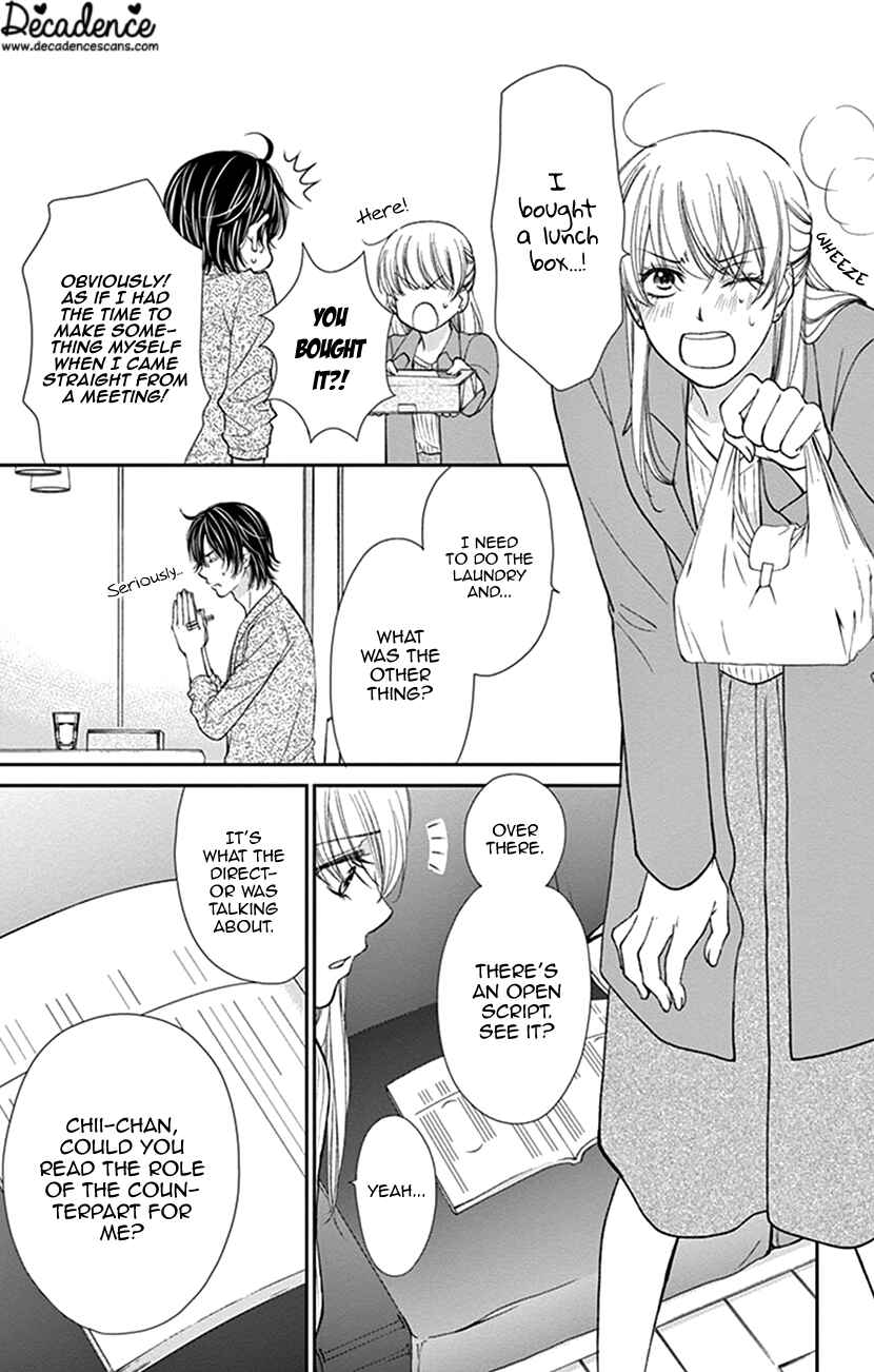 Page 15 Chapter 10 I Mean, I Want to Say I Like Him, but...