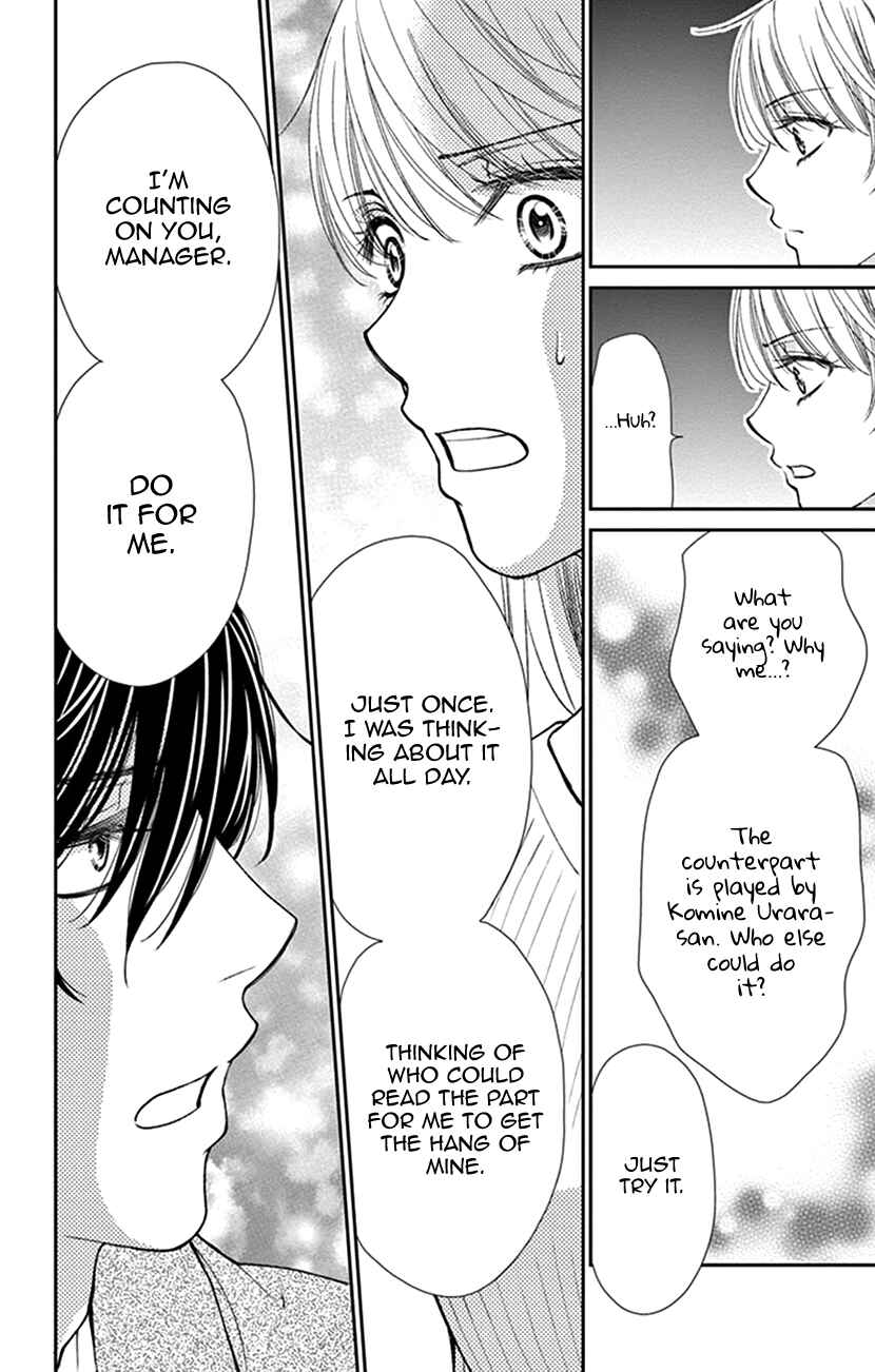 Page 16 Chapter 10 I Mean, I Want to Say I Like Him, but...