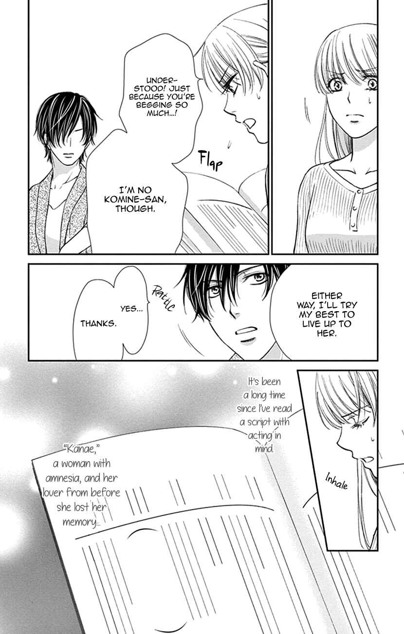 Page 17 Chapter 10 I Mean, I Want to Say I Like Him, but...