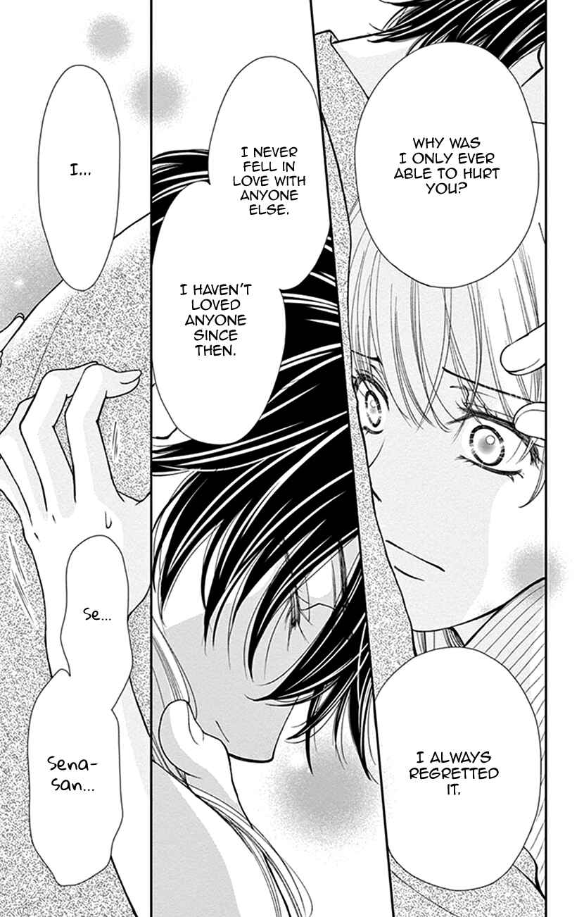 Page 23 Chapter 10 I Mean, I Want to Say I Like Him, but...