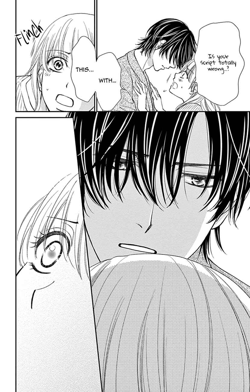 Page 24 Chapter 10 I Mean, I Want to Say I Like Him, but...