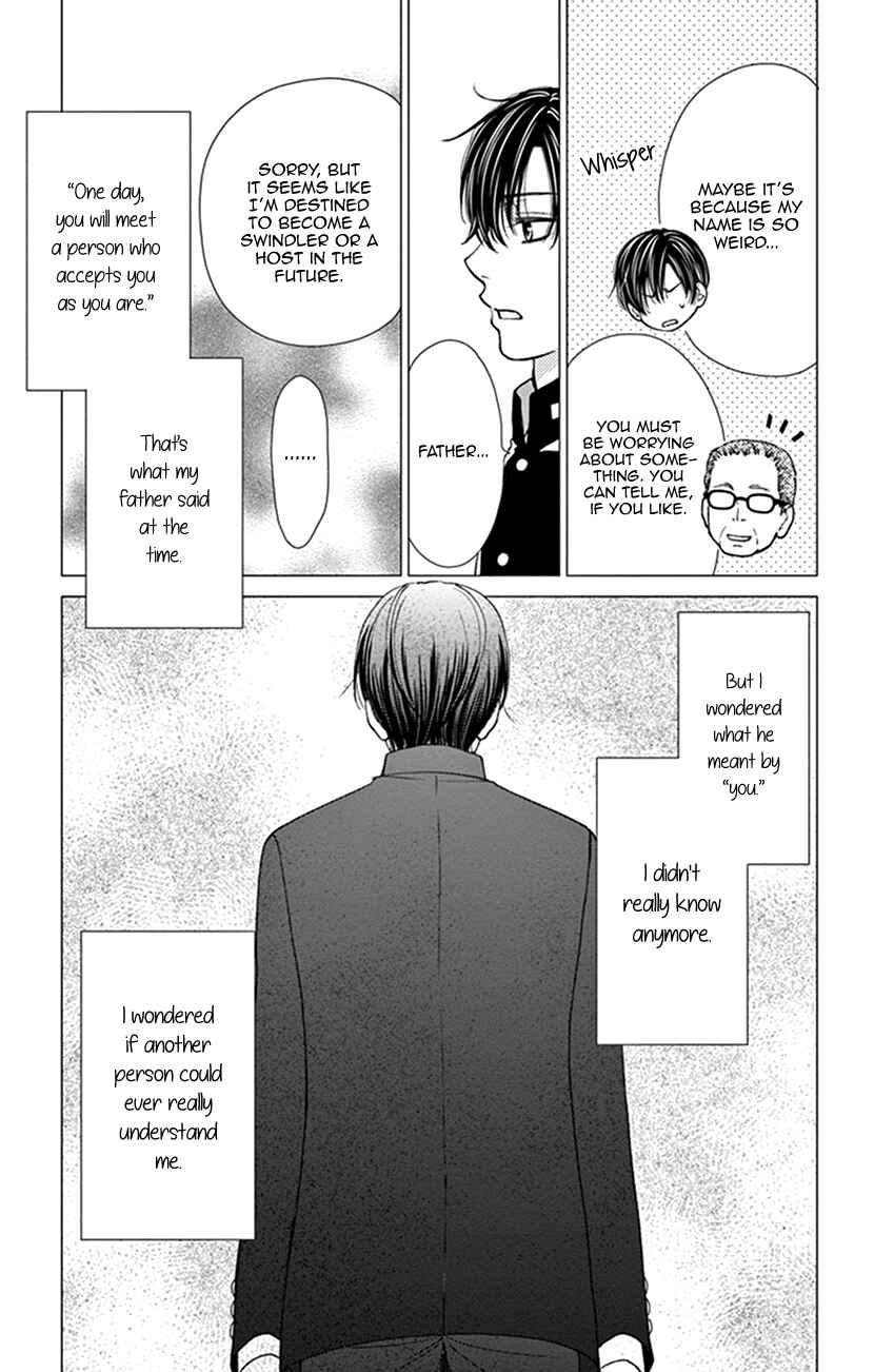 Page 5 Chapter 10 I Mean, I Want to Say I Like Him, but...