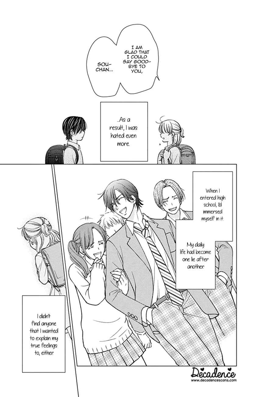 Page 7 Chapter 10 I Mean, I Want to Say I Like Him, but...