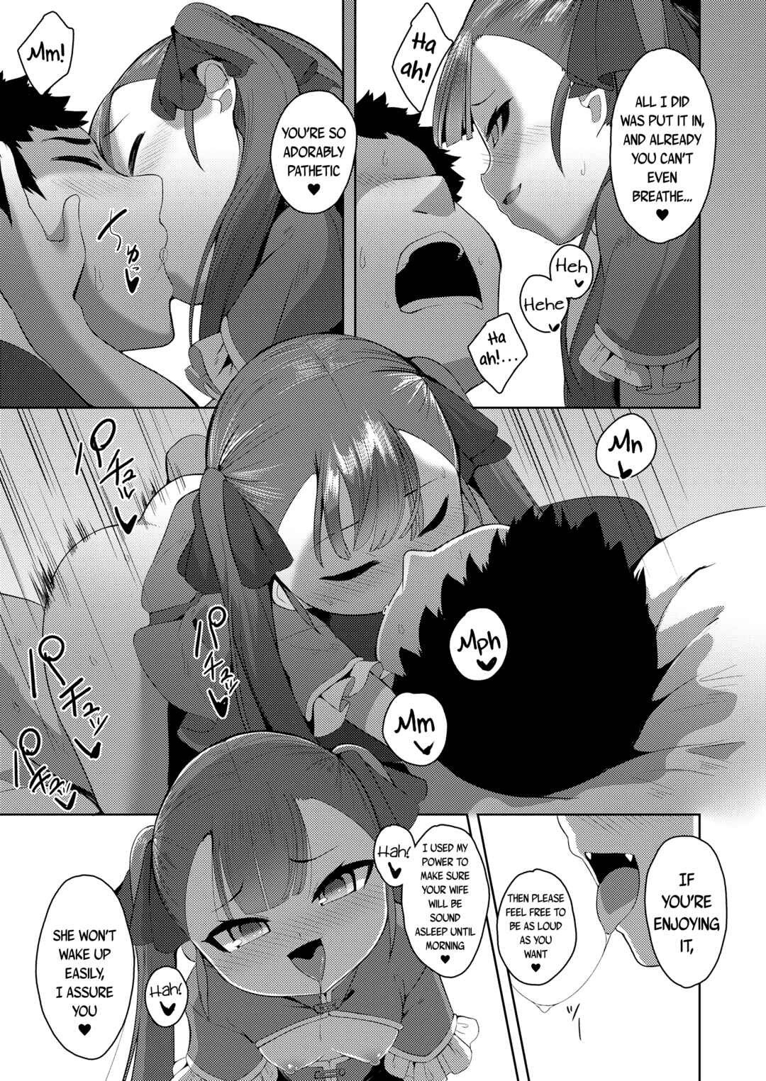 Page 17 Chapter 2 Hitoyo Hitoyo Ouse no Mamani