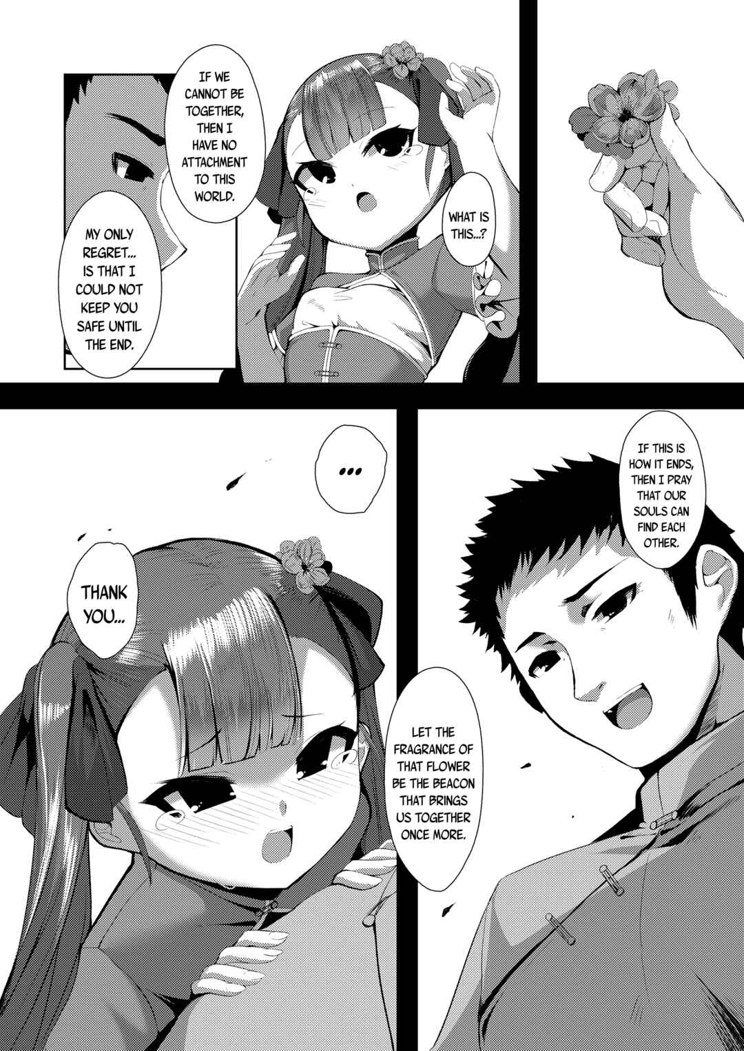 Page 2 Chapter 2 Hitoyo Hitoyo Ouse no Mamani