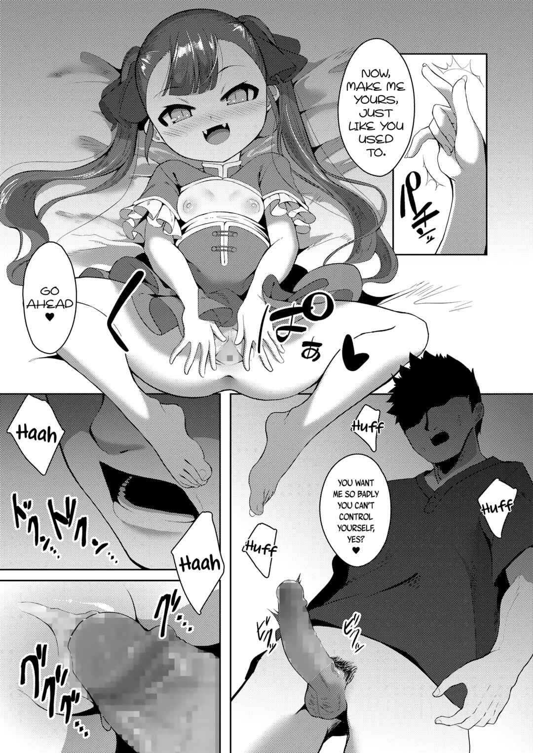 Page 23 Chapter 2 Hitoyo Hitoyo Ouse no Mamani