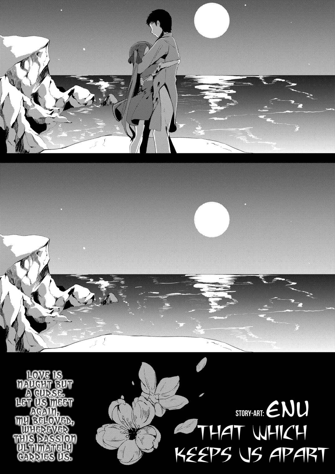 Page 3 Chapter 2 Hitoyo Hitoyo Ouse no Mamani
