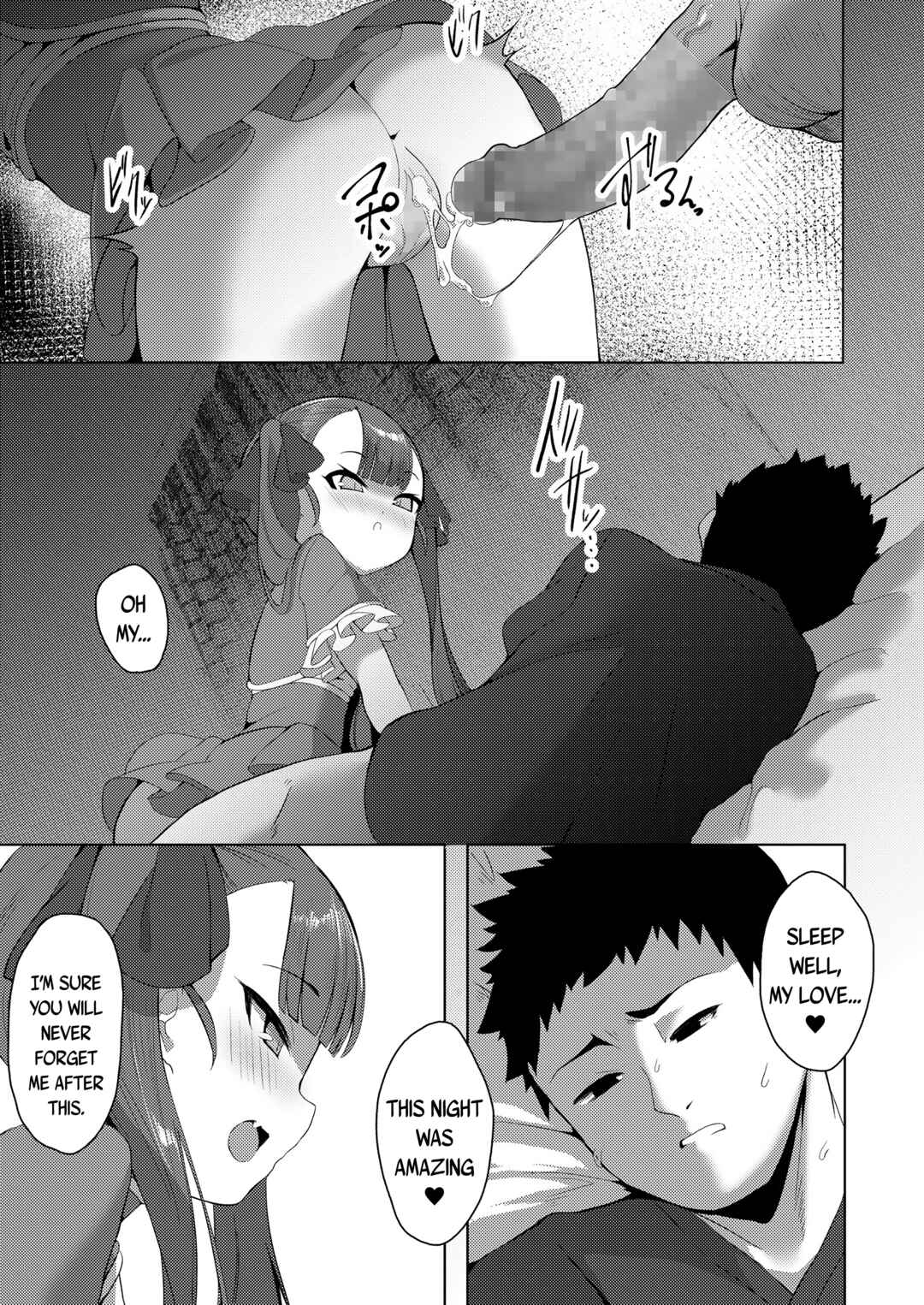Page 31 Chapter 2 Hitoyo Hitoyo Ouse no Mamani