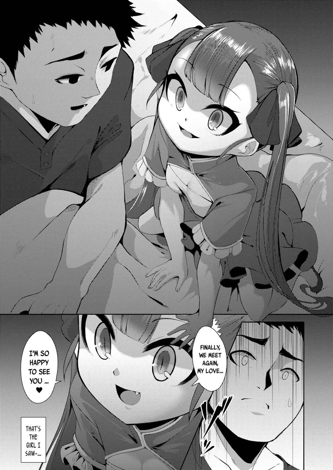 Page 5 Chapter 2 Hitoyo Hitoyo Ouse no Mamani