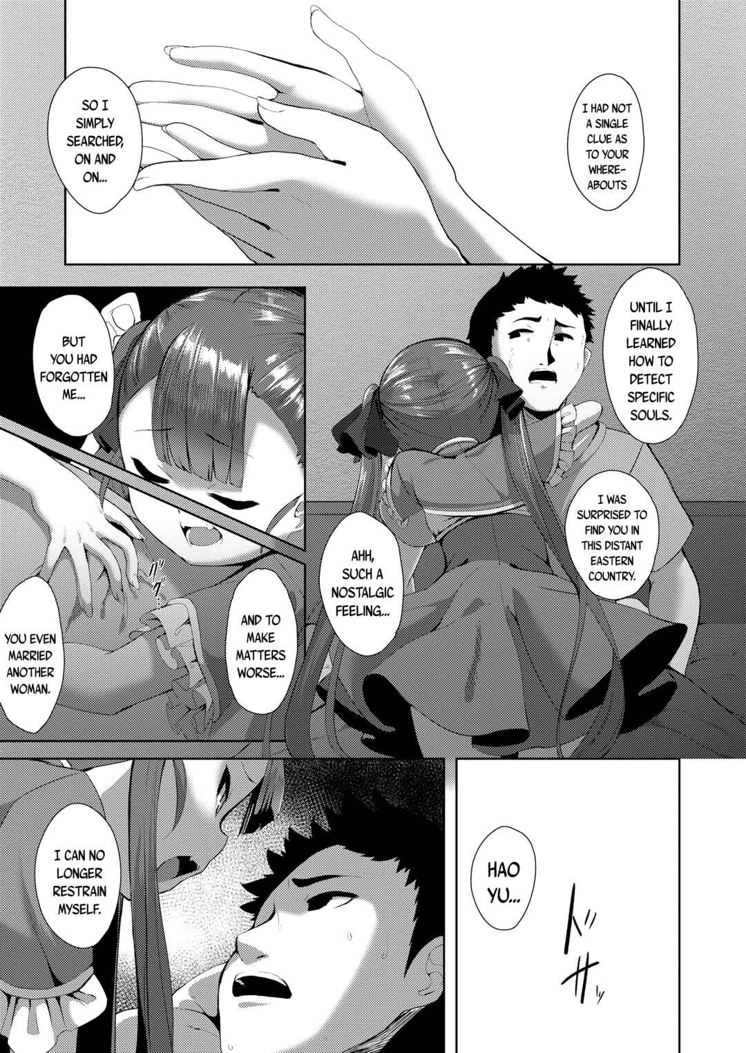 Page 7 Chapter 2 Hitoyo Hitoyo Ouse no Mamani