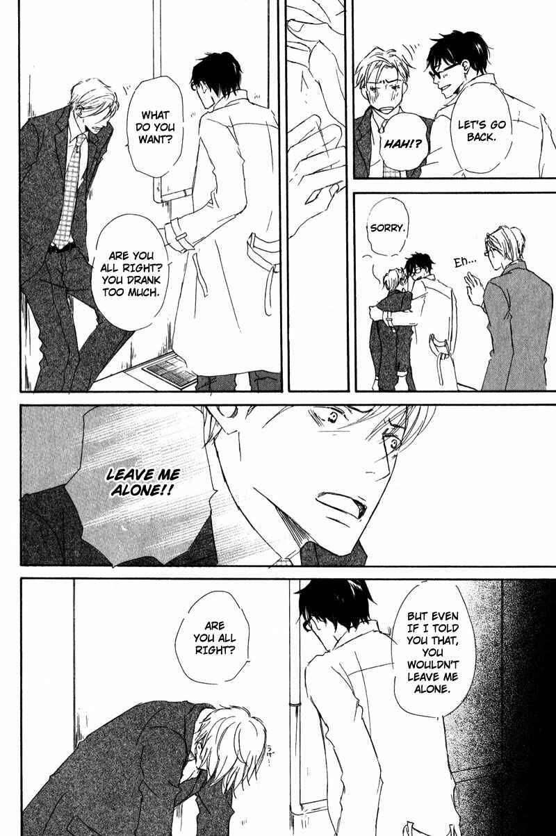 Page 19 Chapter 3 Dont Cry Baby
