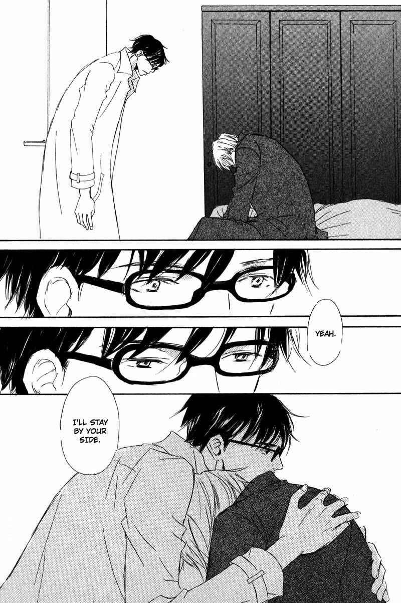 Page 23 Chapter 3 Dont Cry Baby
