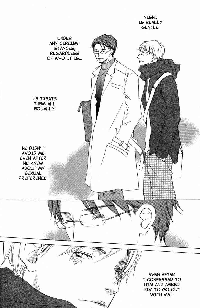 Page 3 Chapter 3 Dont Cry Baby