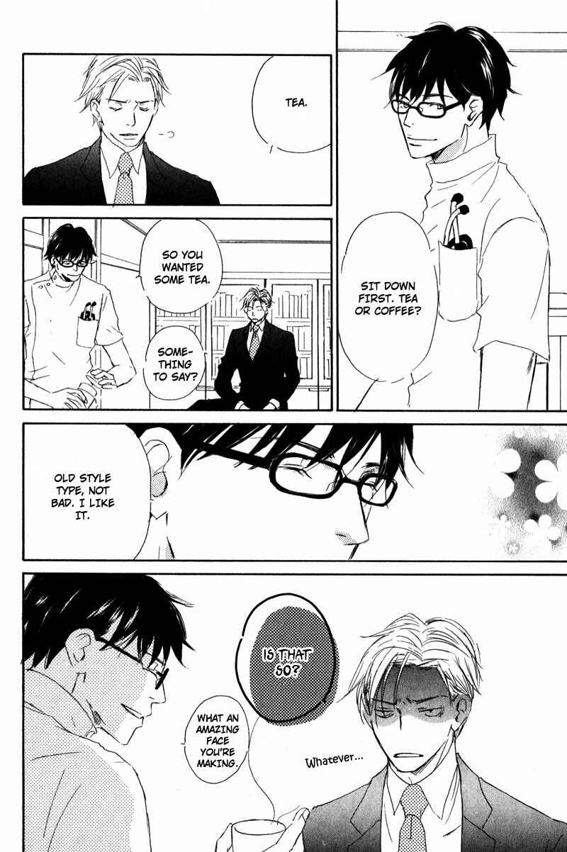 Page 7 Chapter 3 Dont Cry Baby