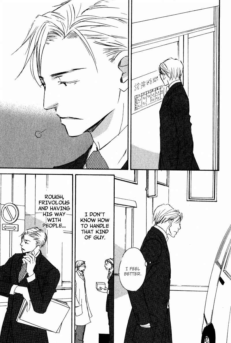 Page 10 Chapter 4 Dont Cry Baby