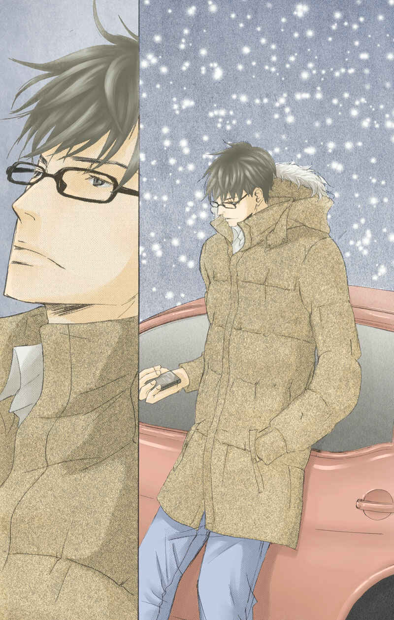 Page 29 Chapter 4 Dont Cry Baby