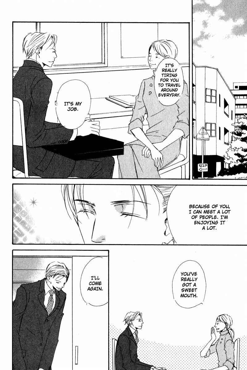 Page 3 Chapter 4 Dont Cry Baby