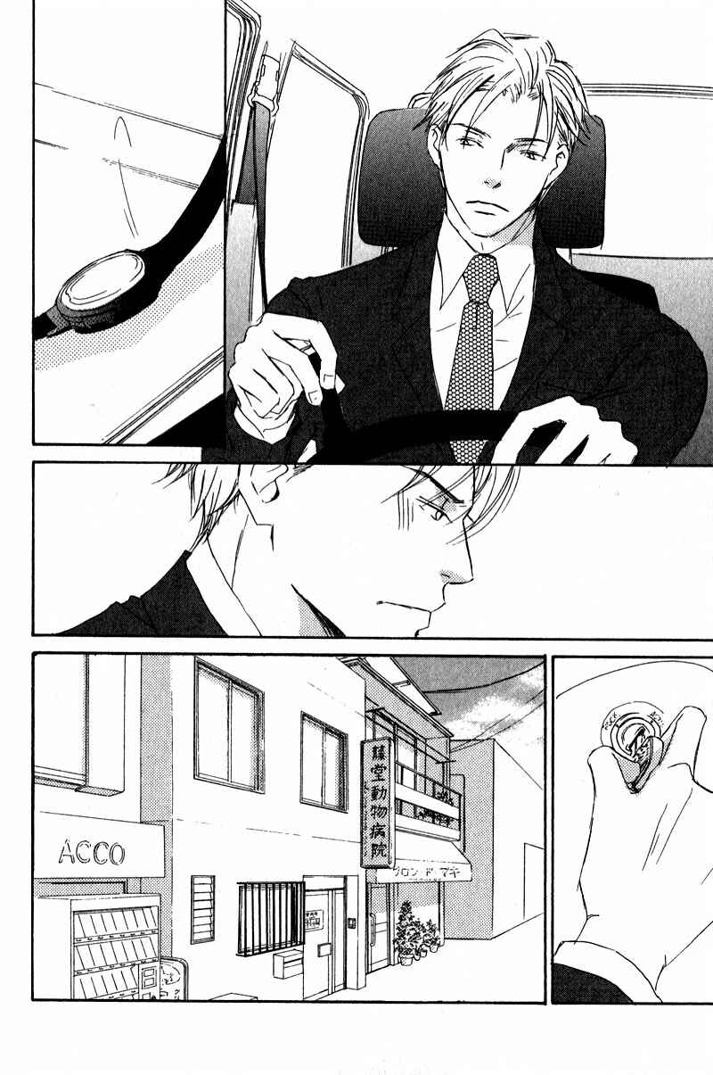 Page 5 Chapter 4 Dont Cry Baby