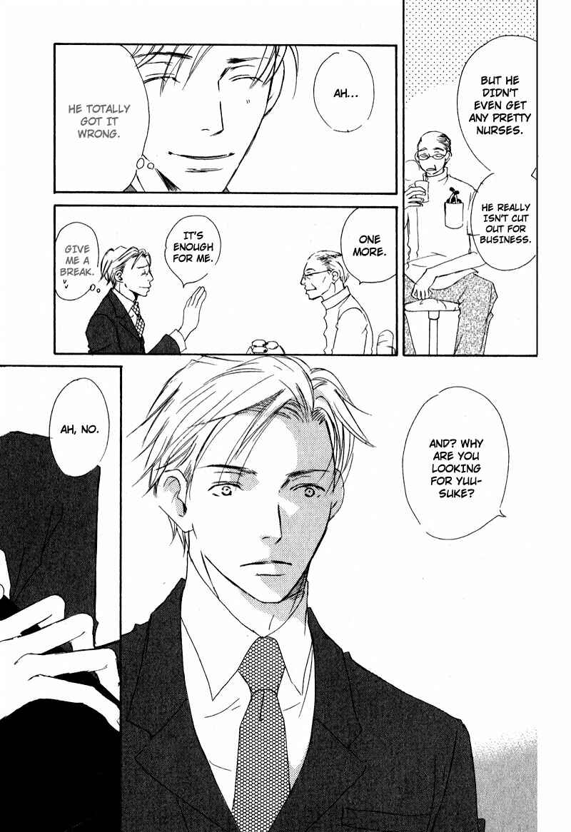 Page 8 Chapter 4 Dont Cry Baby