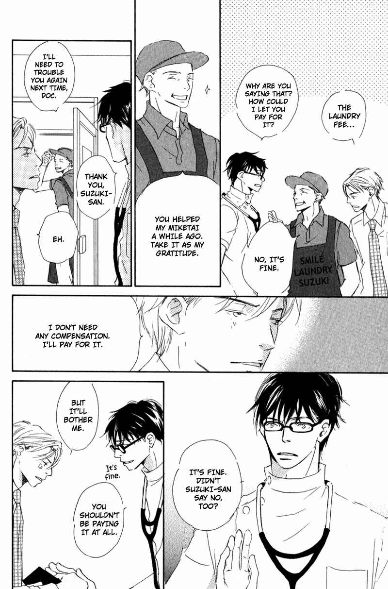 Page 10 Chapter 0 Dont Cry Baby