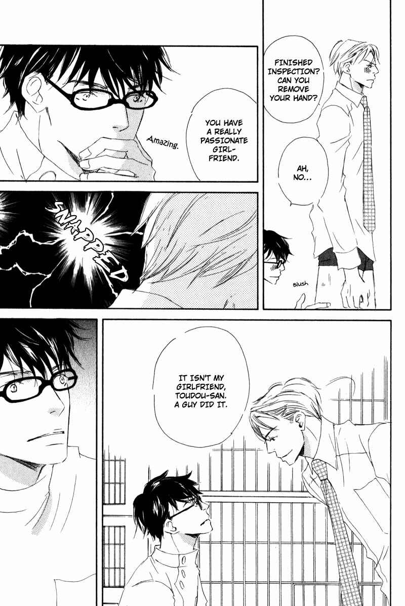 Page 13 Chapter 0 Dont Cry Baby