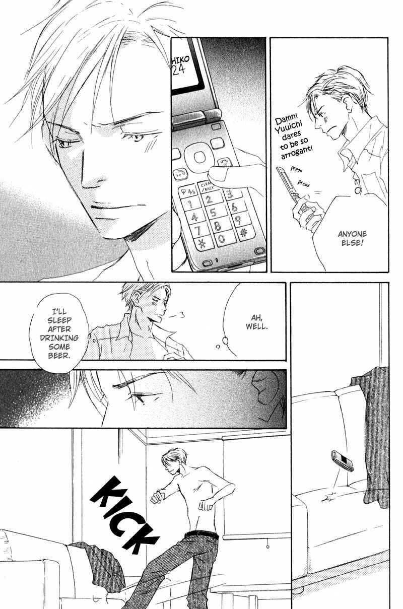 Page 17 Chapter 0 Dont Cry Baby