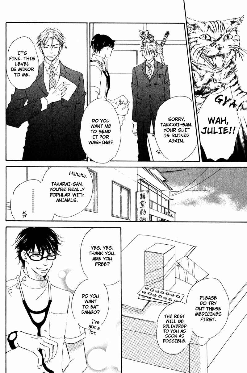Page 20 Chapter 0 Dont Cry Baby