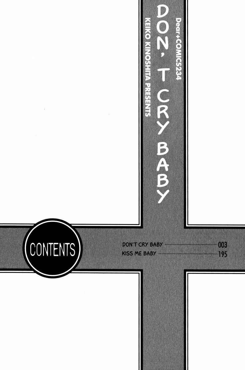 Page 4 Chapter 0 Dont Cry Baby