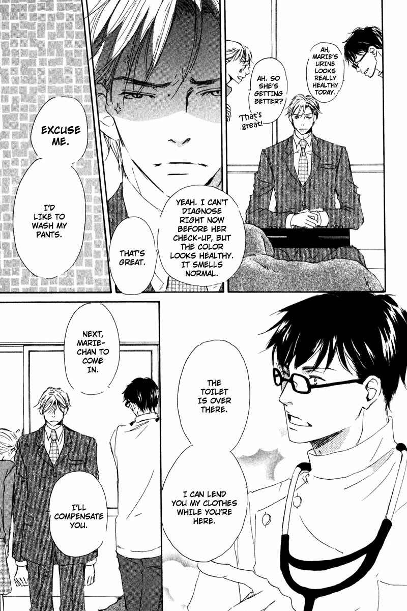 Page 7 Chapter 0 Dont Cry Baby