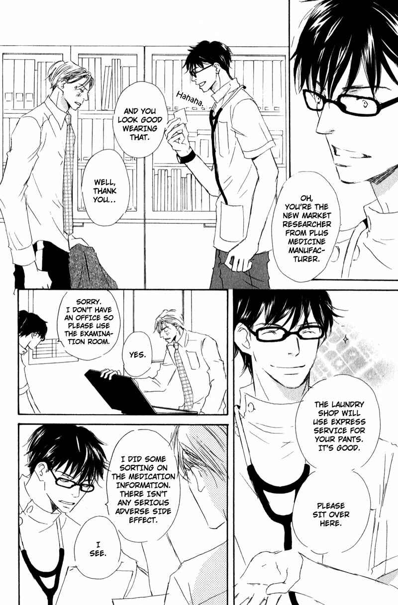 Page 8 Chapter 0 Dont Cry Baby