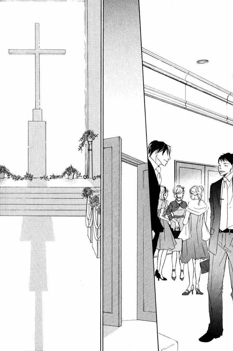 Page 3 Chapter 5 Dont Cry Baby