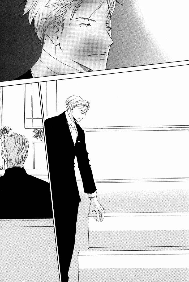 Page 4 Chapter 5 Dont Cry Baby