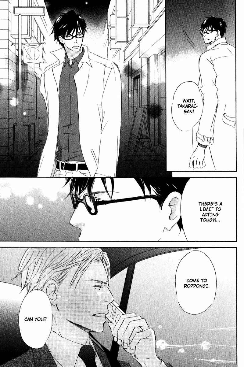 Page 20 Chapter 2 Dont Cry Baby