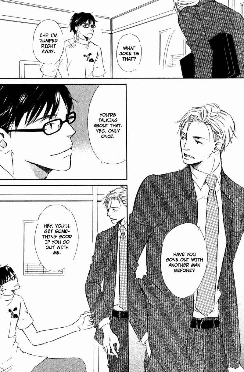 Page 26 Chapter 2 Dont Cry Baby