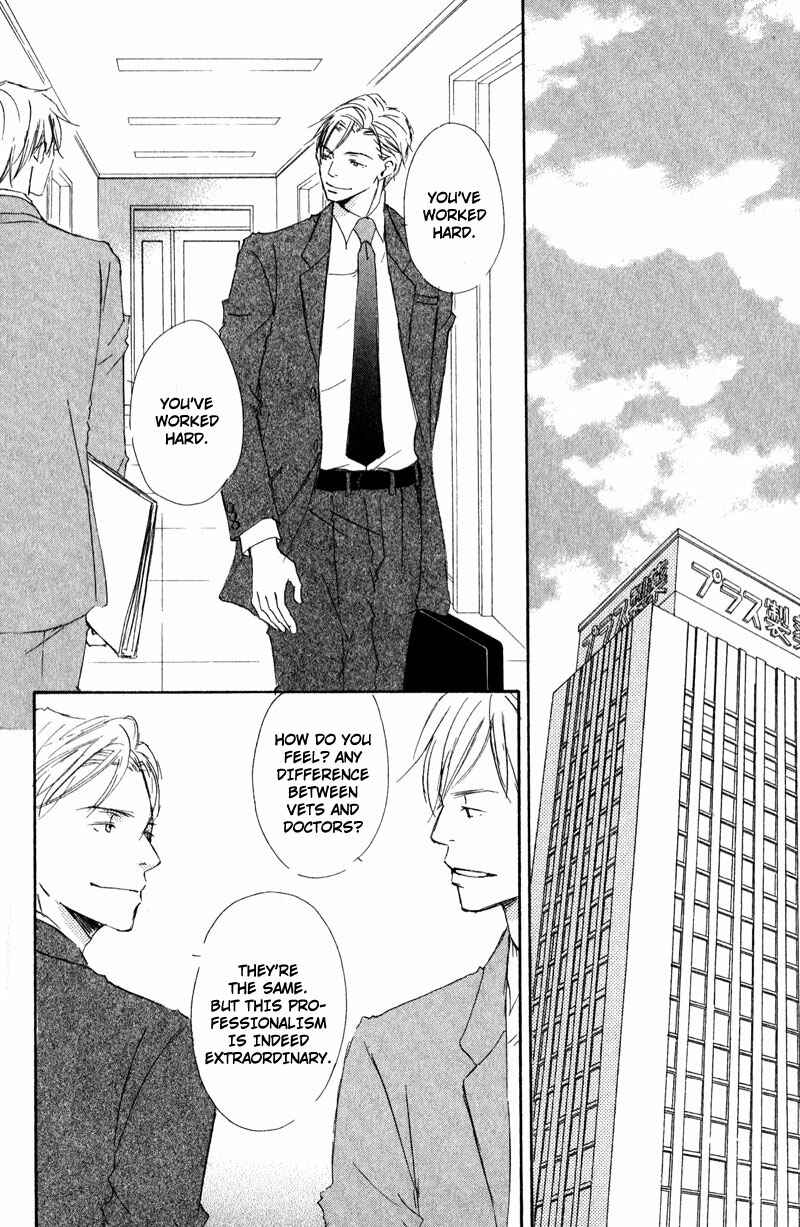 Page 3 Chapter 2 Dont Cry Baby
