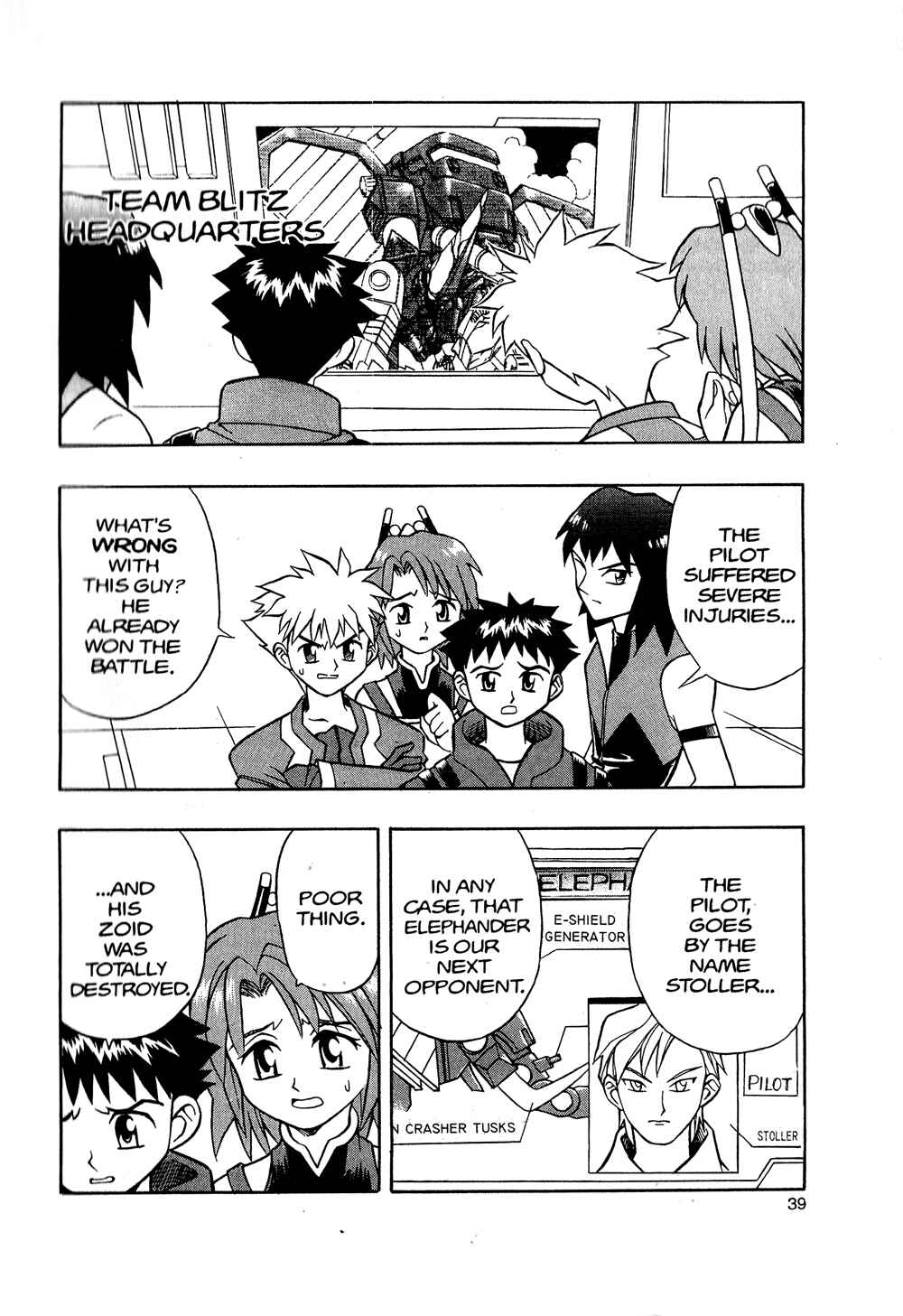 Page 4 Chapter 2 Zoids: New Century