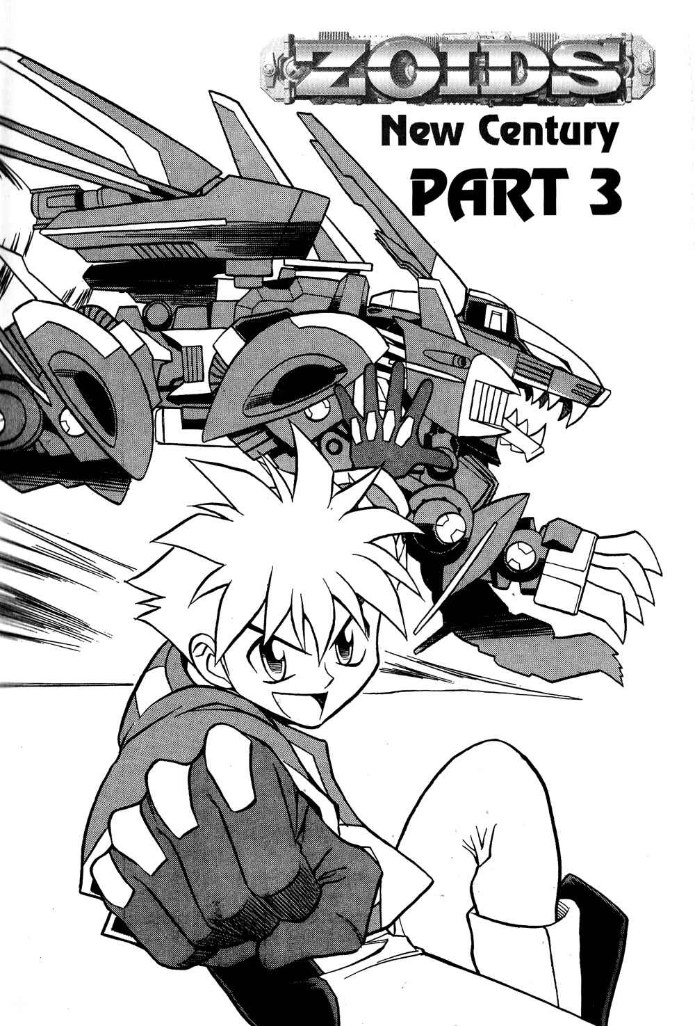 Page 1 Chapter 3 Zoids: New Century