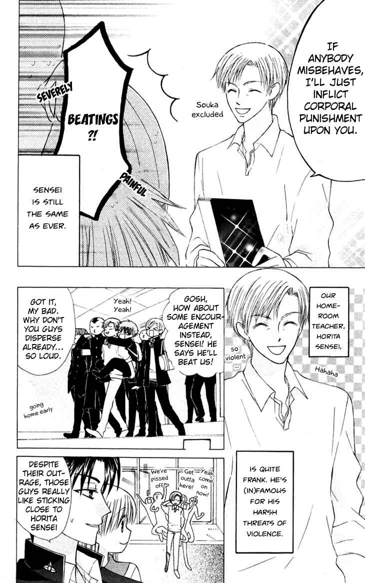 Page 11 Chapter 20 Aa! Itoshi no Banchou-sama