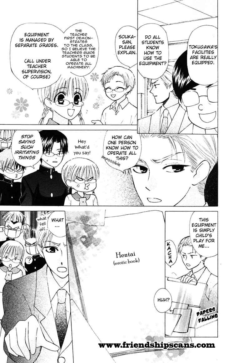 Page 21 Chapter 20 Aa! Itoshi no Banchou-sama
