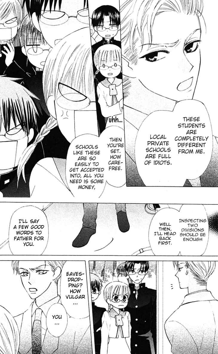 Page 26 Chapter 20 Aa! Itoshi no Banchou-sama