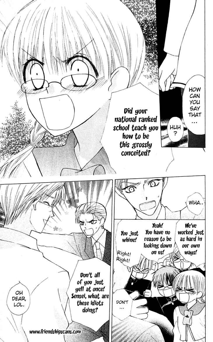 Page 27 Chapter 20 Aa! Itoshi no Banchou-sama